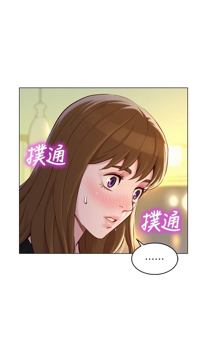 漂亮干姊姊 第110話-志豪想約姐姐到公廁野戰 第27页