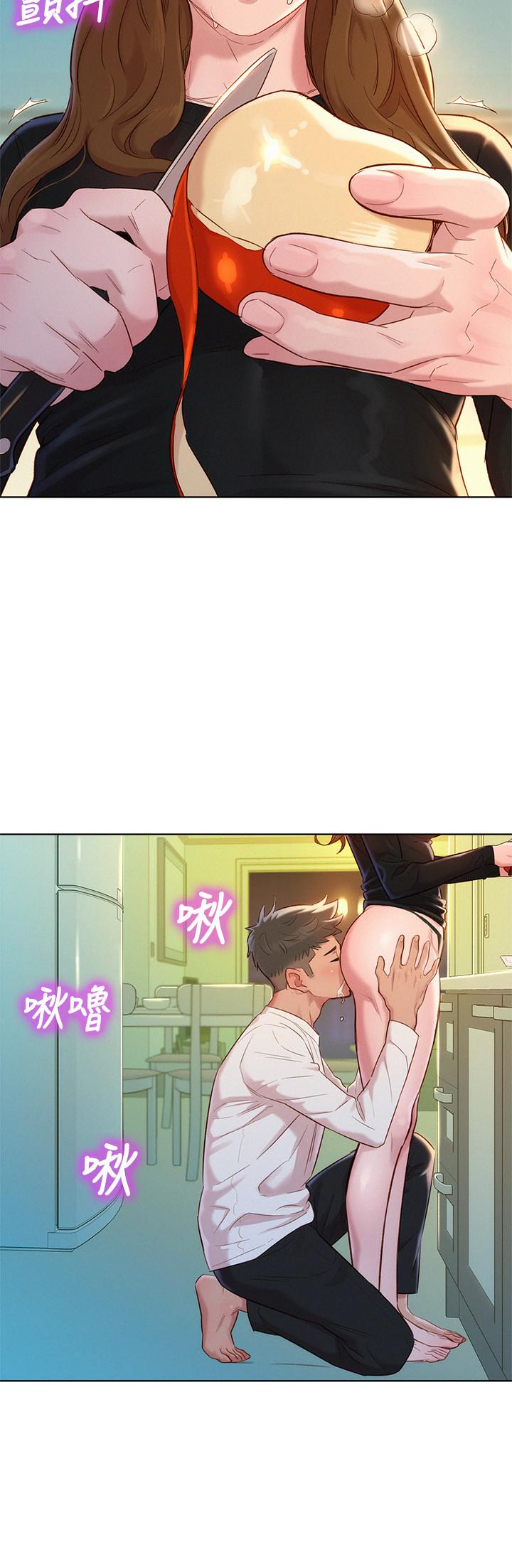 漂亮干姊姊 第111話-讓姐姐看自己的瘙樣 第2页