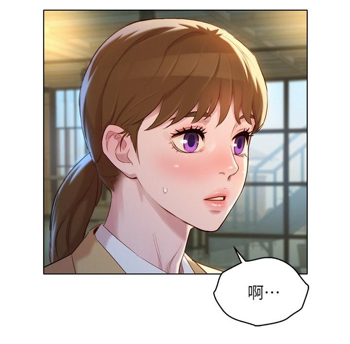 漂亮干姊姊 第112話-神神秘秘的慧美 第29页