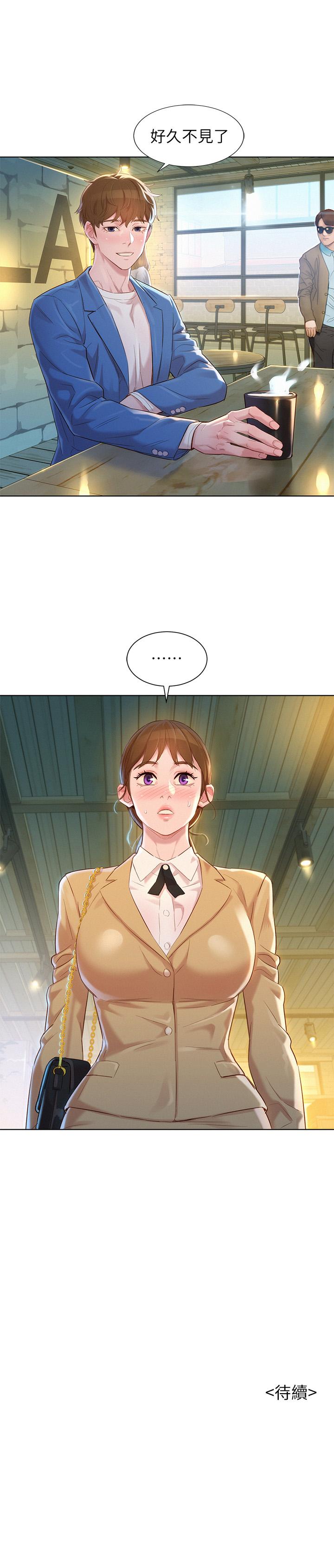 漂亮干姊姊 第112話-神神秘秘的慧美 第30页