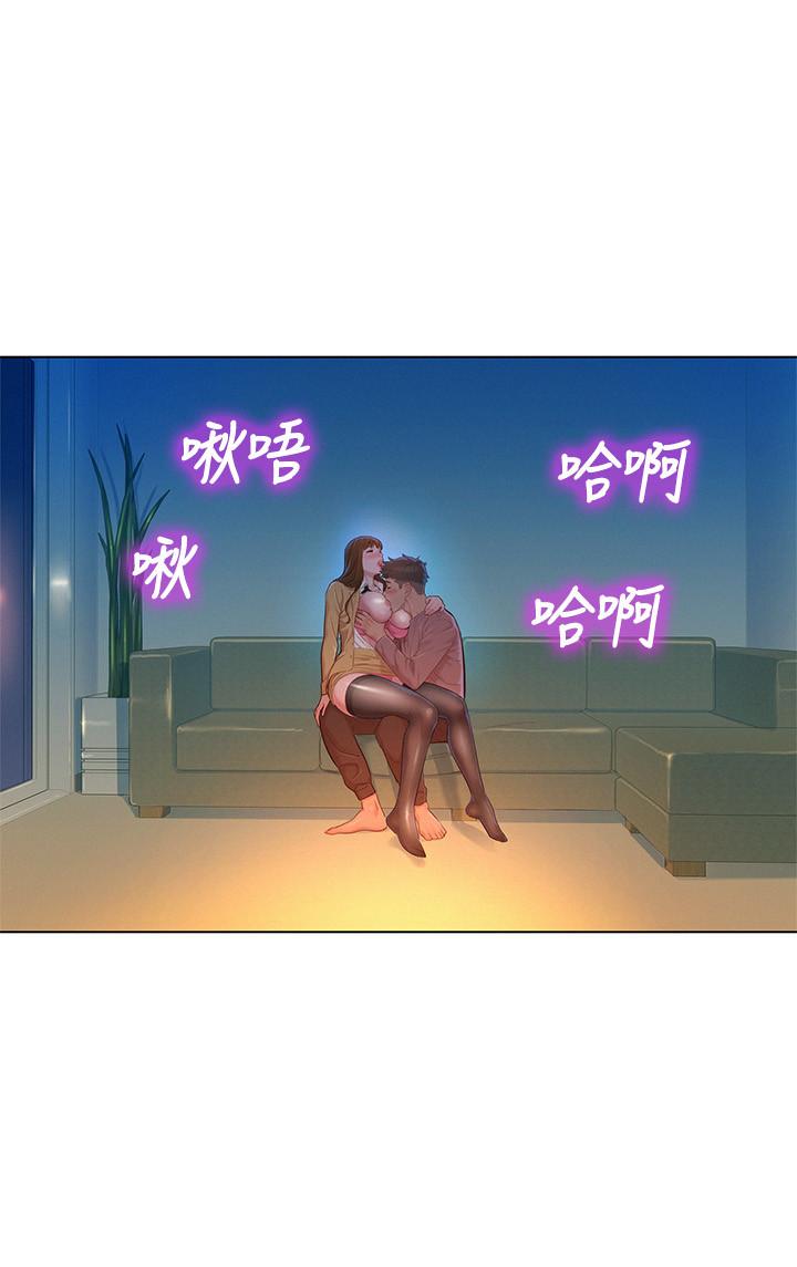漂亮干姊姊 第114話-熟悉女上位的慧美 第3页