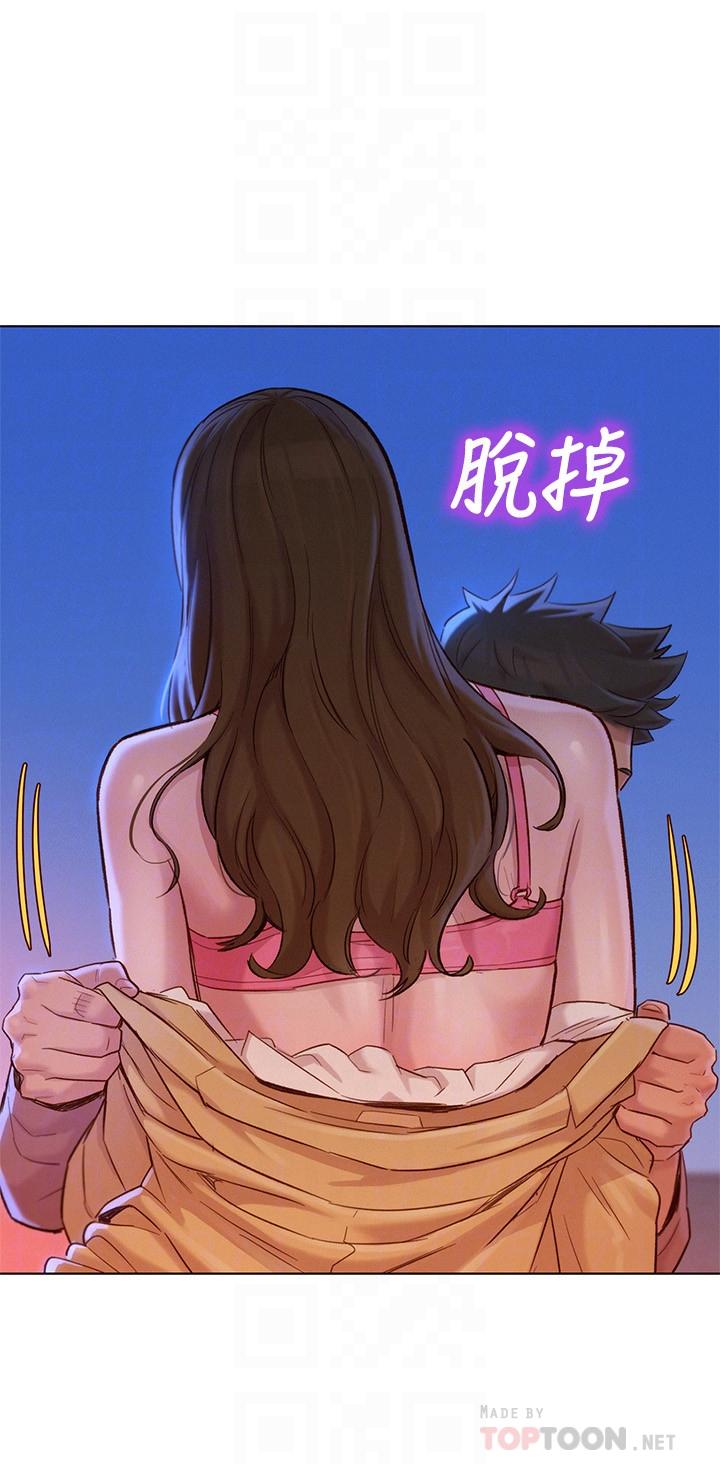 漂亮干姊姊 第114話-熟悉女上位的慧美 第6页