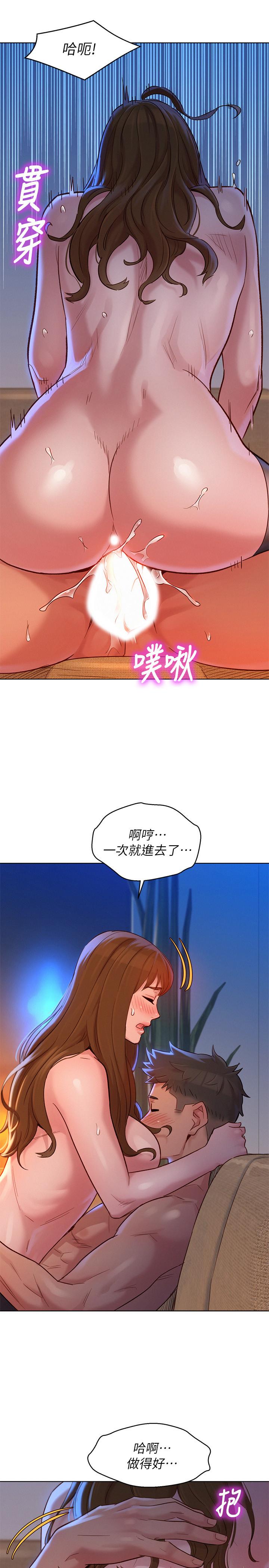漂亮干姊姊 第114話-熟悉女上位的慧美 第20页