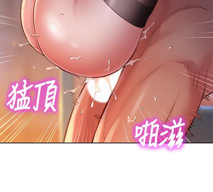 漂亮干姊姊 第115話-友美投下的震撼宣言 第5页