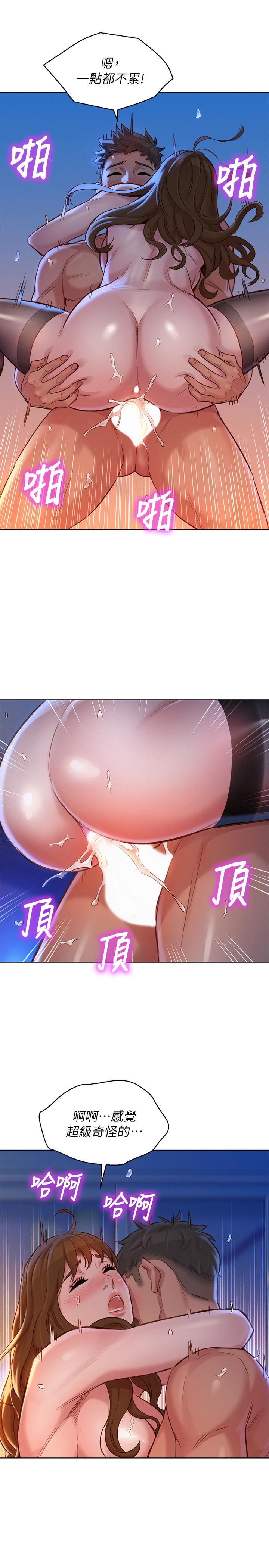 漂亮干姊姊 第115話-友美投下的震撼宣言 第7页