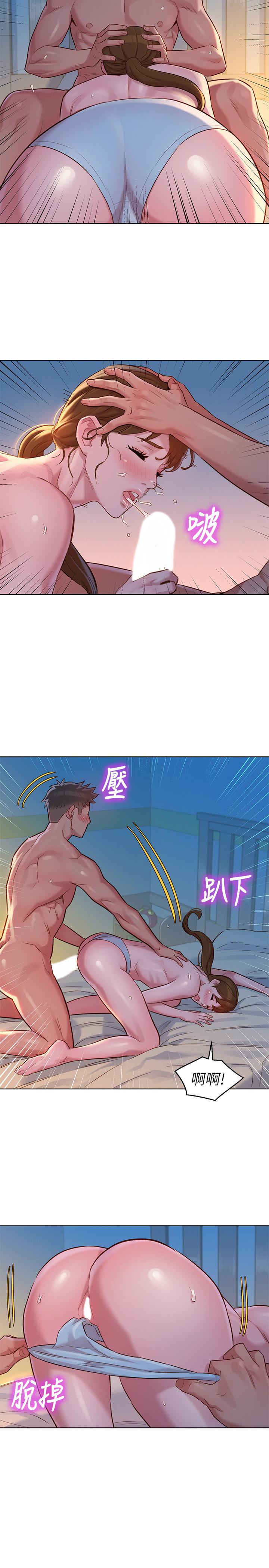 漂亮干姊姊 第116話-慧美一早就到子豪房間 第27页