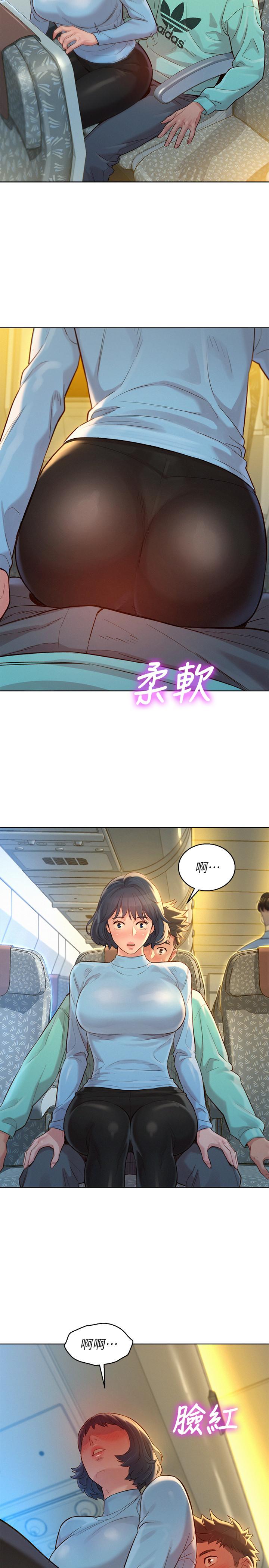 漂亮干姊姊 第121話-多熙姐，我們不可以這樣... 第29页