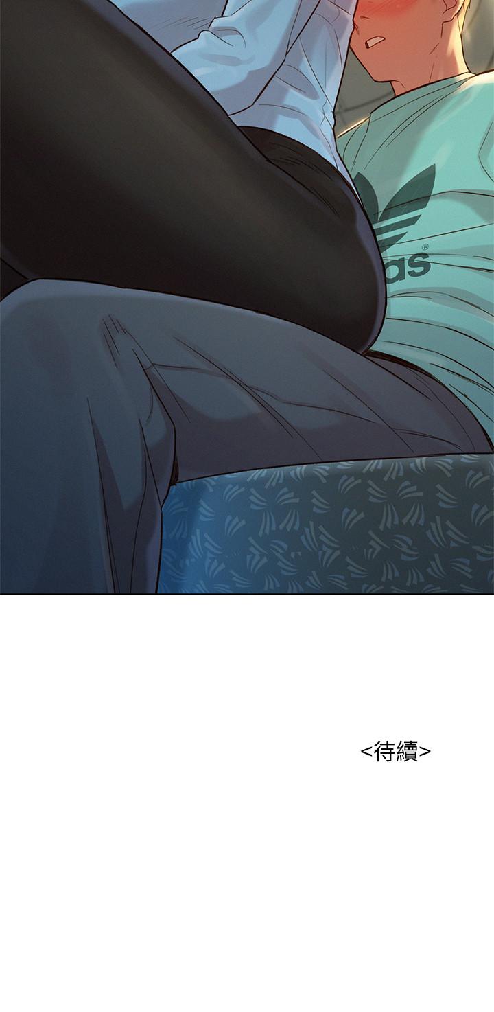 漂亮干姊姊 第121話-多熙姐，我們不可以這樣... 第30页
