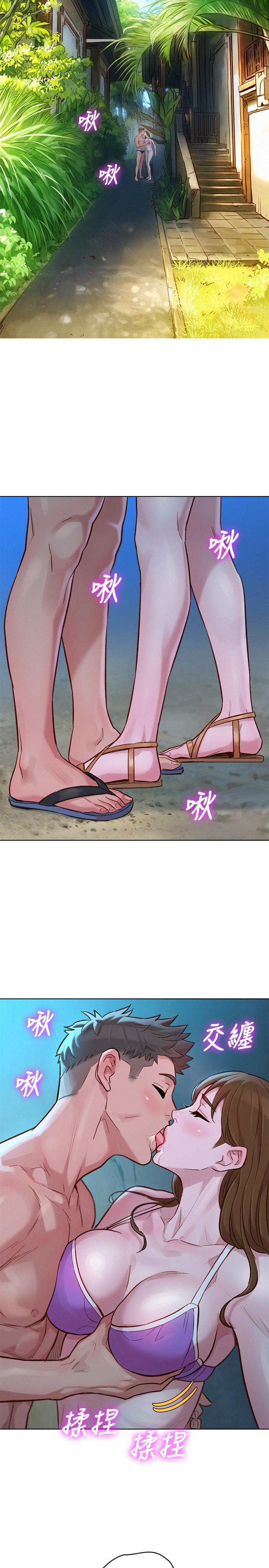 漂亮干姊姊 第124話-姐姐，我們要不要在外面做？ 第28页