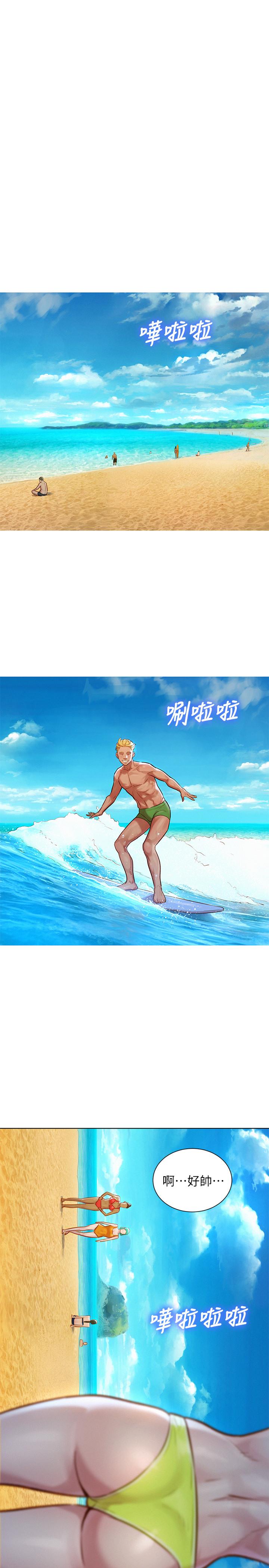 漂亮干姊姊 第125話-友美的泳裝打扮首度公開 第1页