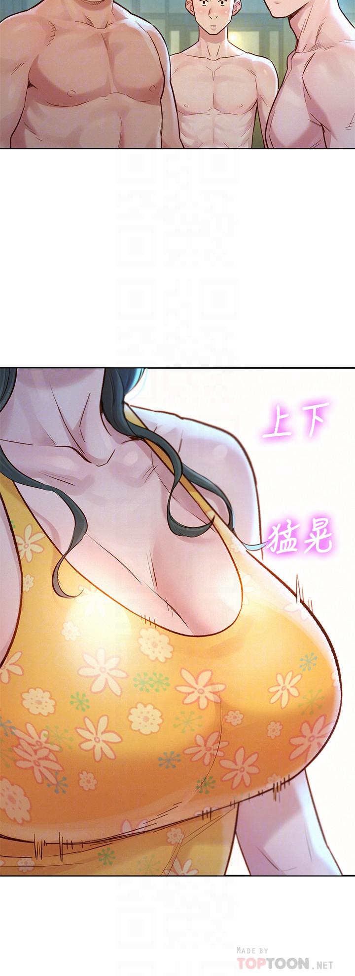 漂亮干姊姊 第125話-友美的泳裝打扮首度公開 第12页