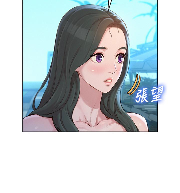 漂亮干姊姊 第125話-友美的泳裝打扮首度公開 第15页