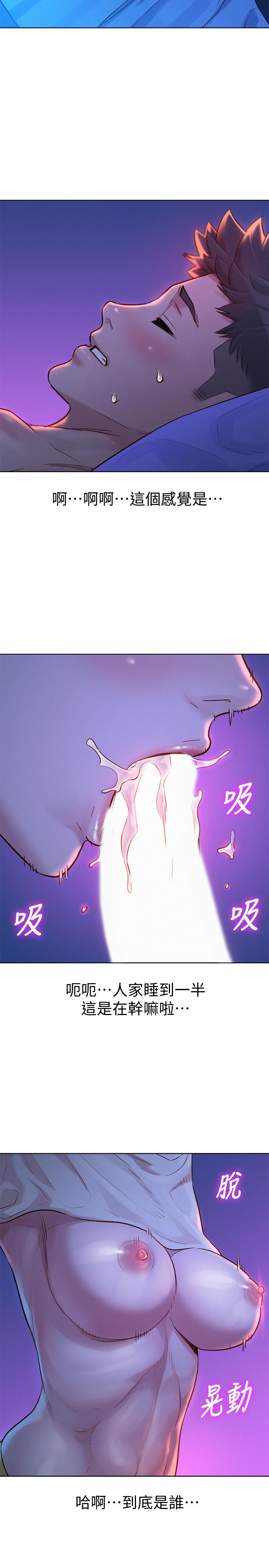 漂亮干姊姊 第125話-友美的泳裝打扮首度公開 第26页