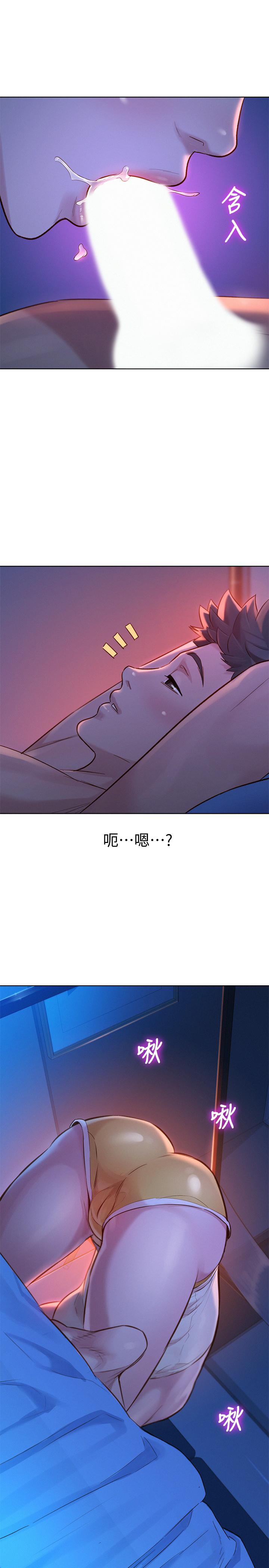 漂亮干姊姊 第125話-友美的泳裝打扮首度公開 第25页