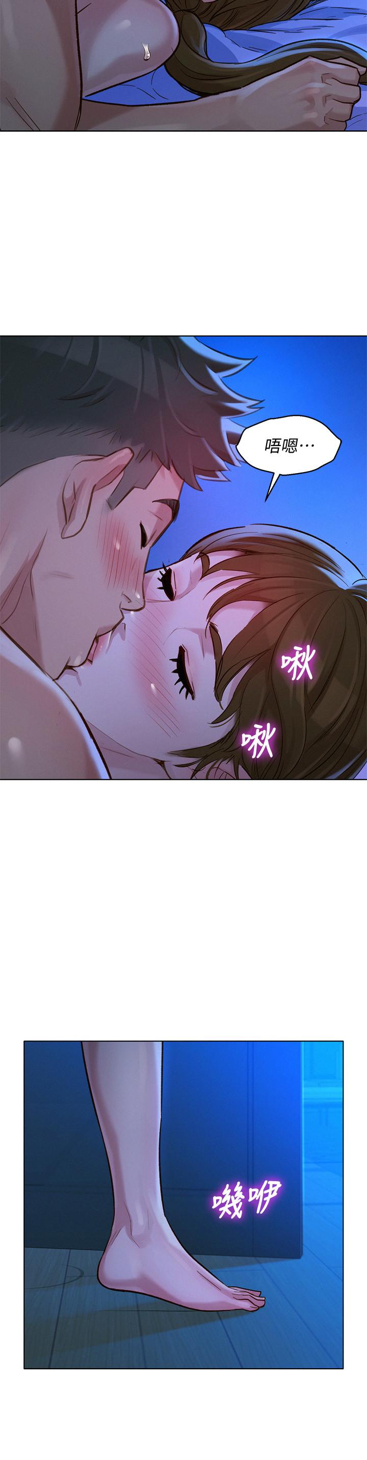漂亮干姊姊 第126話-慧美的大膽行經 第29页