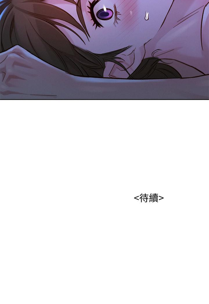 漂亮干姊姊 第126話-慧美的大膽行經 第32页