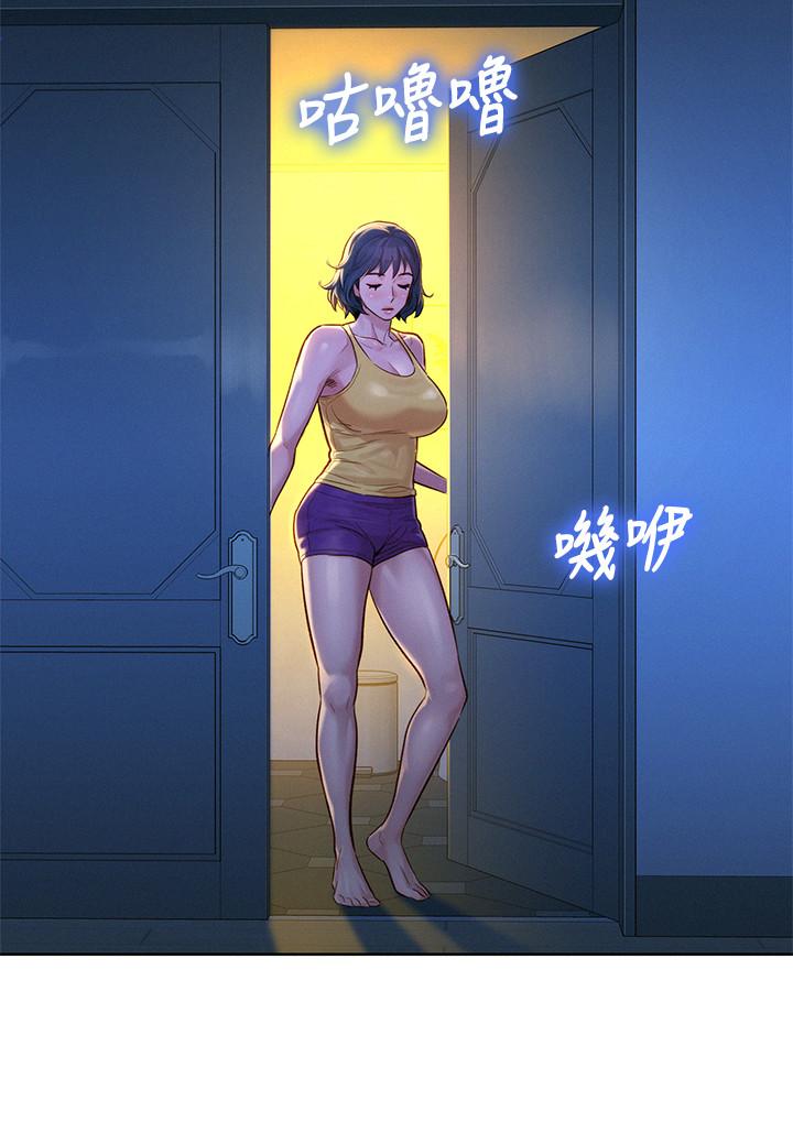 漂亮干姊姊 第127話-覬覦友美的民俊 第7页