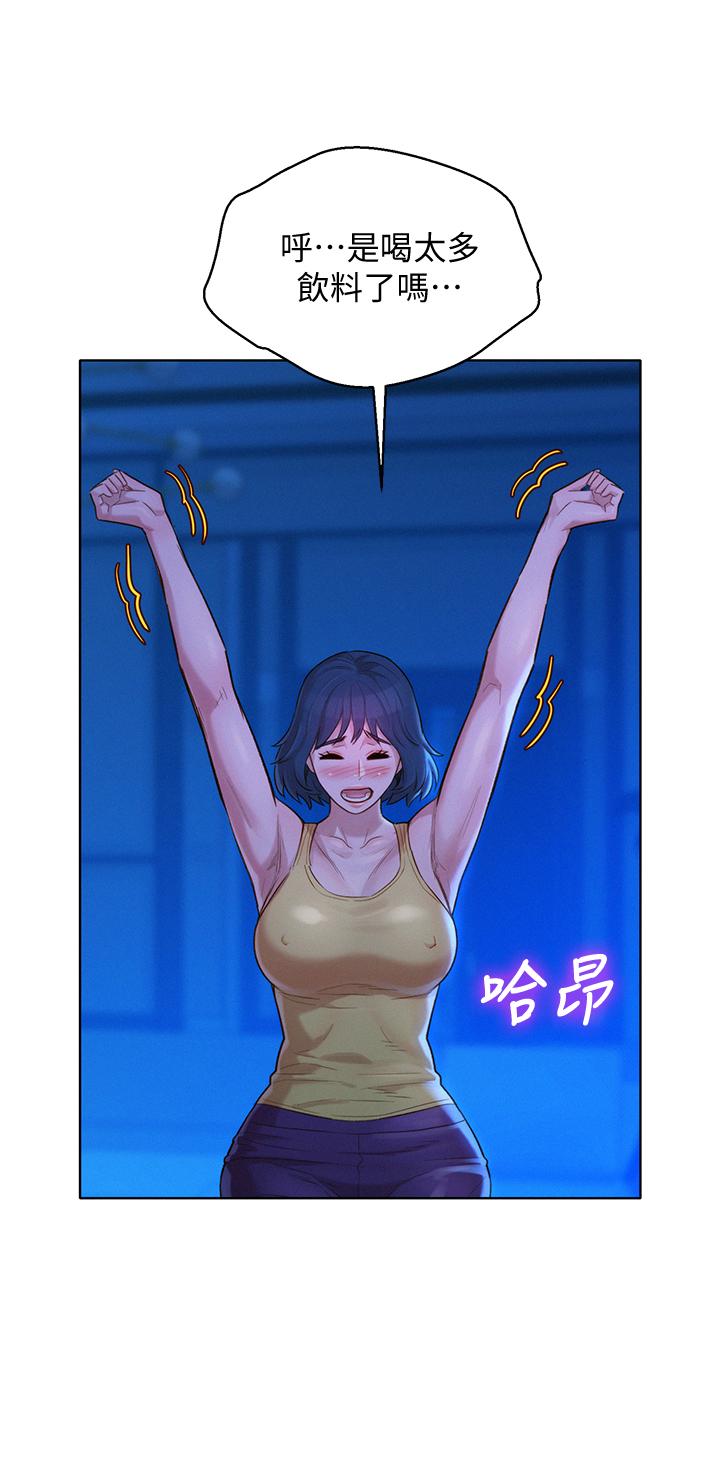 漂亮干姊姊 第127話-覬覦友美的民俊 第2页