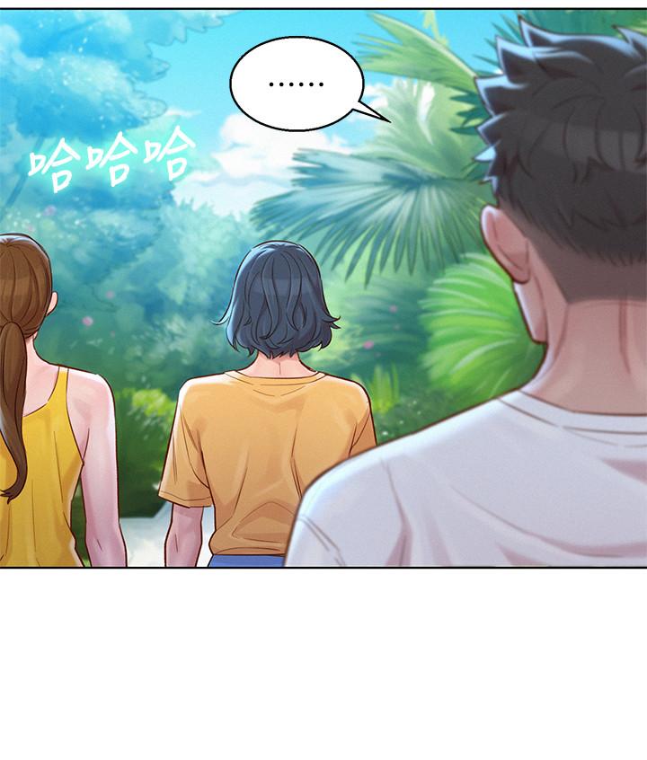 漂亮干姊姊 第127話-覬覦友美的民俊 第13页