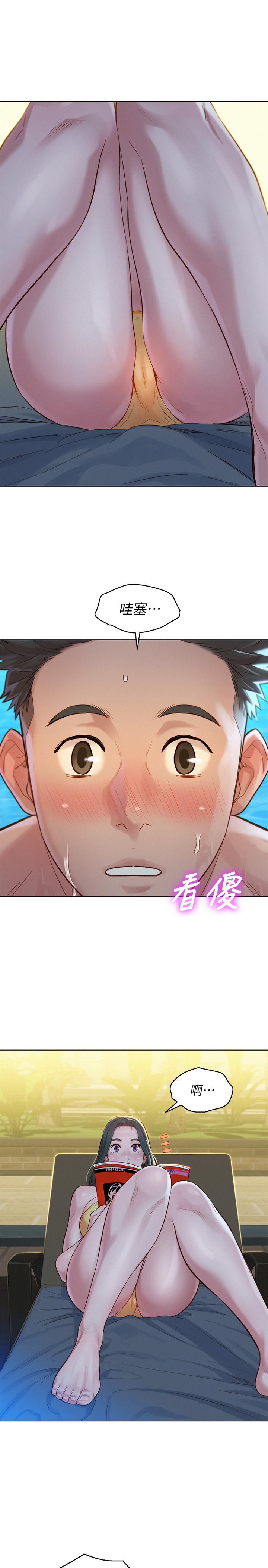 漂亮干姊姊 第127話-覬覦友美的民俊 第23页