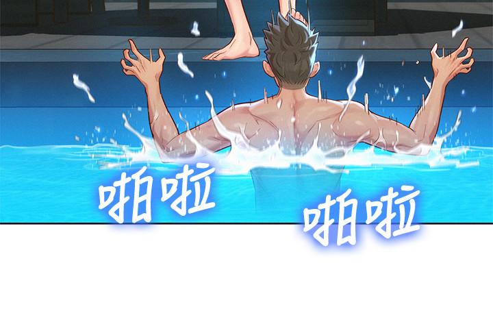 漂亮干姊姊 第127話-覬覦友美的民俊 第25页