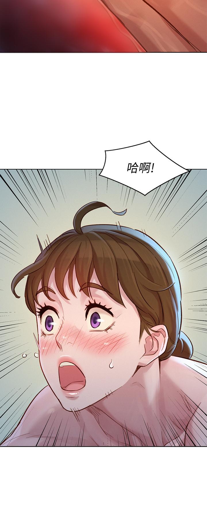 漂亮干姊姊 第129話-在房間泳池激戰 第2页