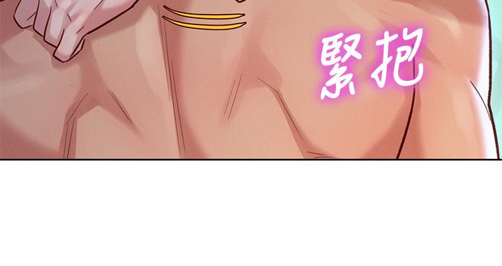 漂亮干姊姊 第129話-在房間泳池激戰 第17页