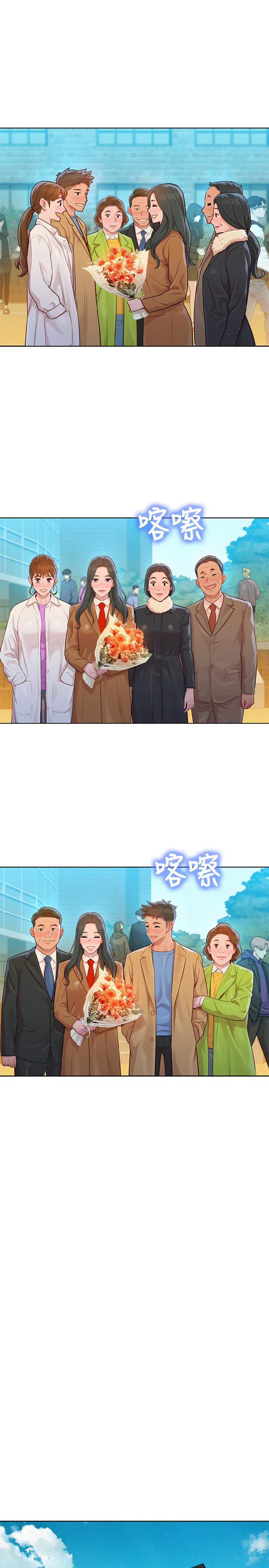漂亮干姊姊 第120話-友美畢業後轉大人 第23页