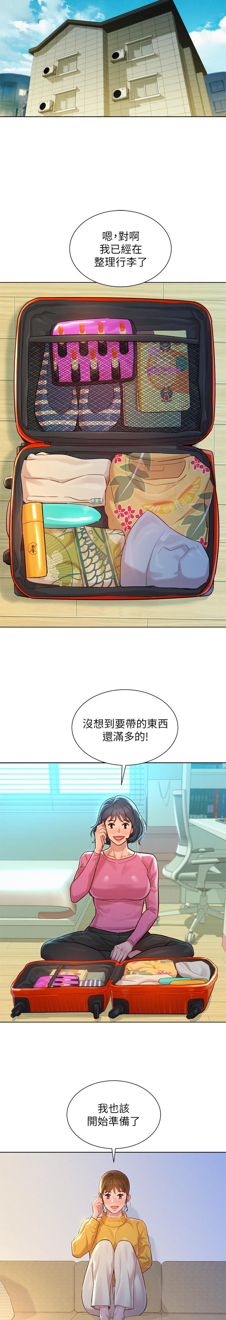 漂亮干姊姊 第120話-友美畢業後轉大人 第24页