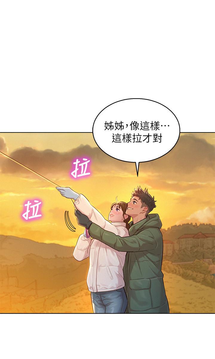 漂亮干姊姊 第120話-友美畢業後轉大人 第16页