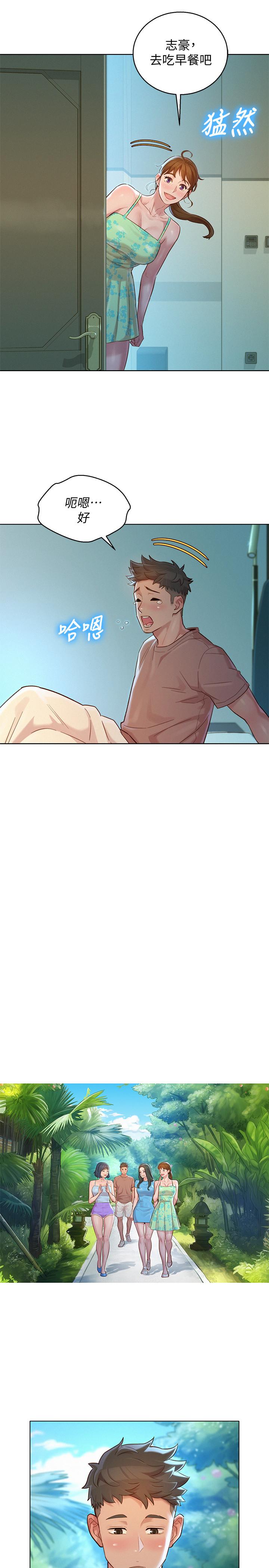 漂亮干姊姊 第131話-再次對多熙的身體有反應 第22页