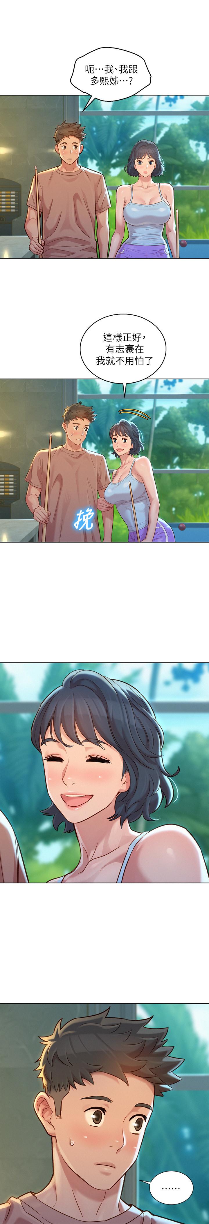漂亮干姊姊 第131話-再次對多熙的身體有反應 第30页