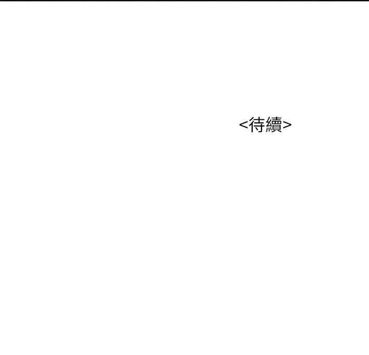 漂亮干姊姊 第131話-再次對多熙的身體有反應 第31页