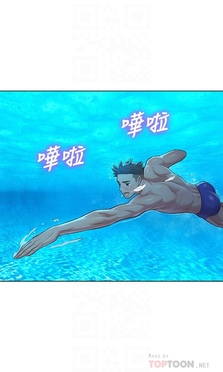 漂亮干姊姊 第132話-在球桿前動搖的多熙 第16页