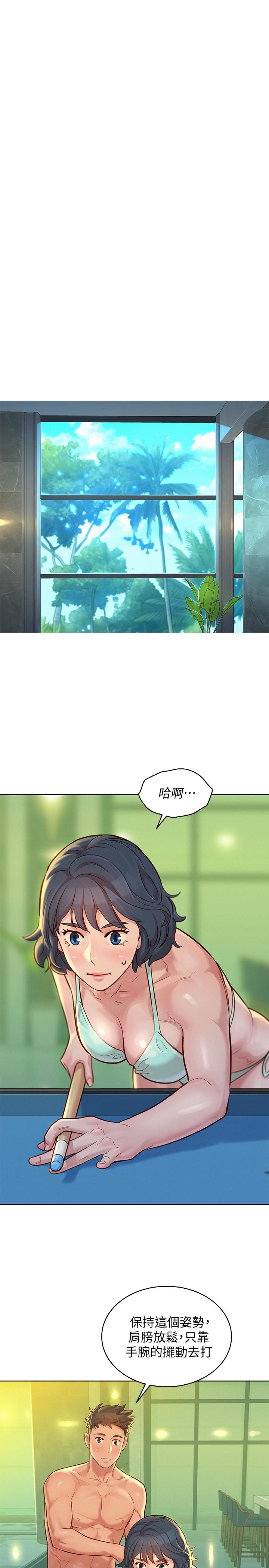 漂亮干姊姊 第132話-在球桿前動搖的多熙 第20页