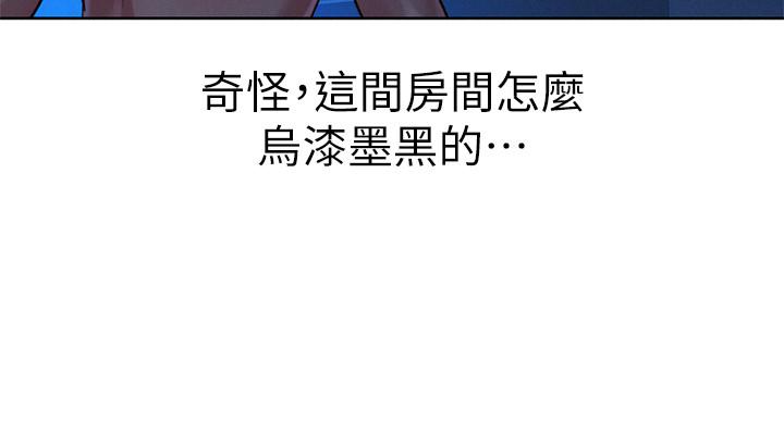 漂亮干姊姊 第133話-偷襲姐姐的房間 第27页