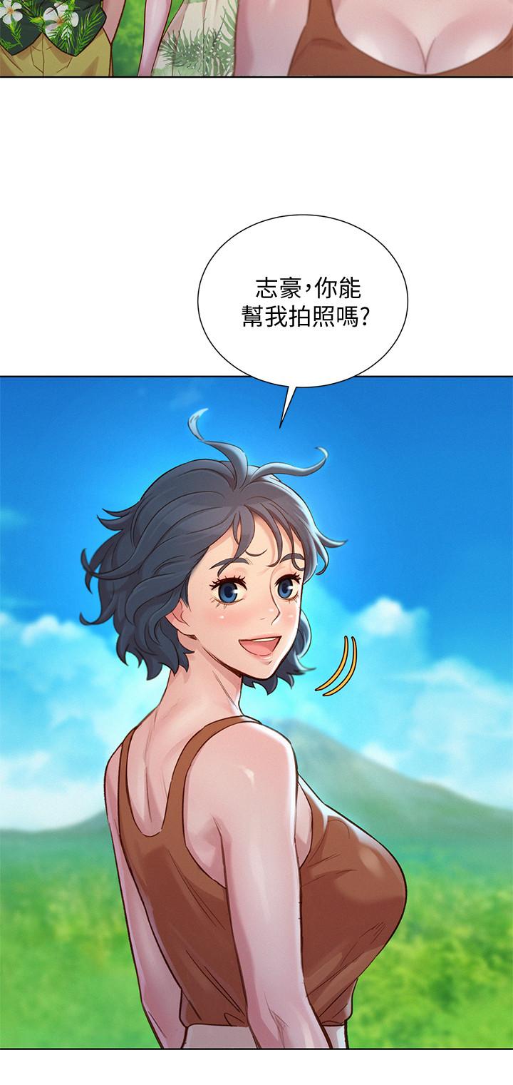 漂亮干姊姊 第134話-志豪二次偷襲的對像是？ 第21页