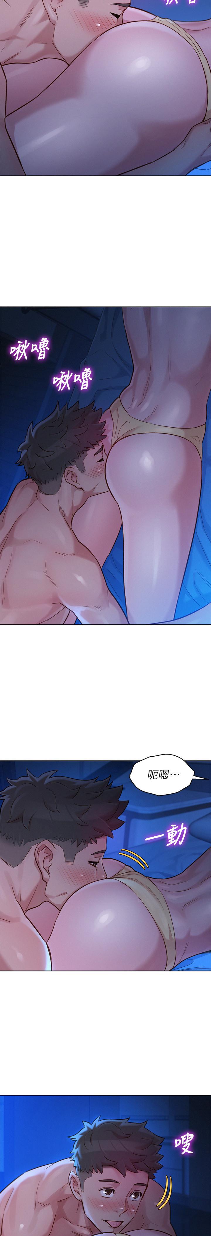 漂亮干姊姊 第134話-志豪二次偷襲的對像是？ 第29页
