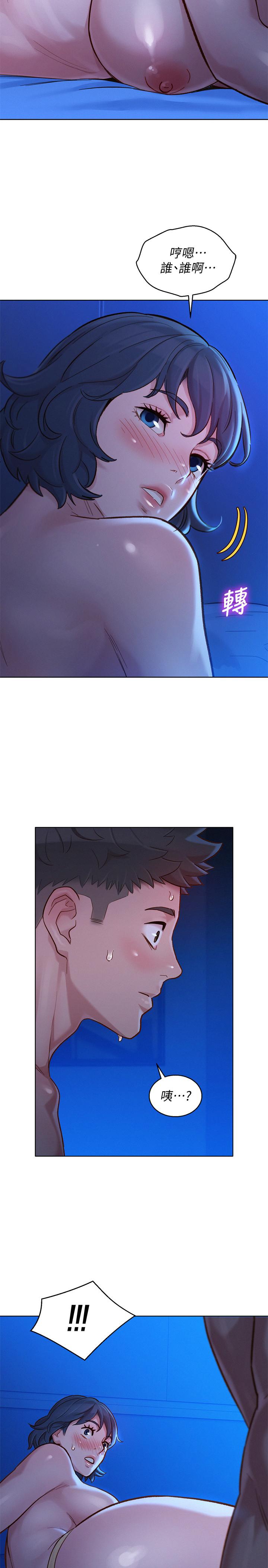 漂亮干姊姊 第134話-志豪二次偷襲的對像是？ 第32页