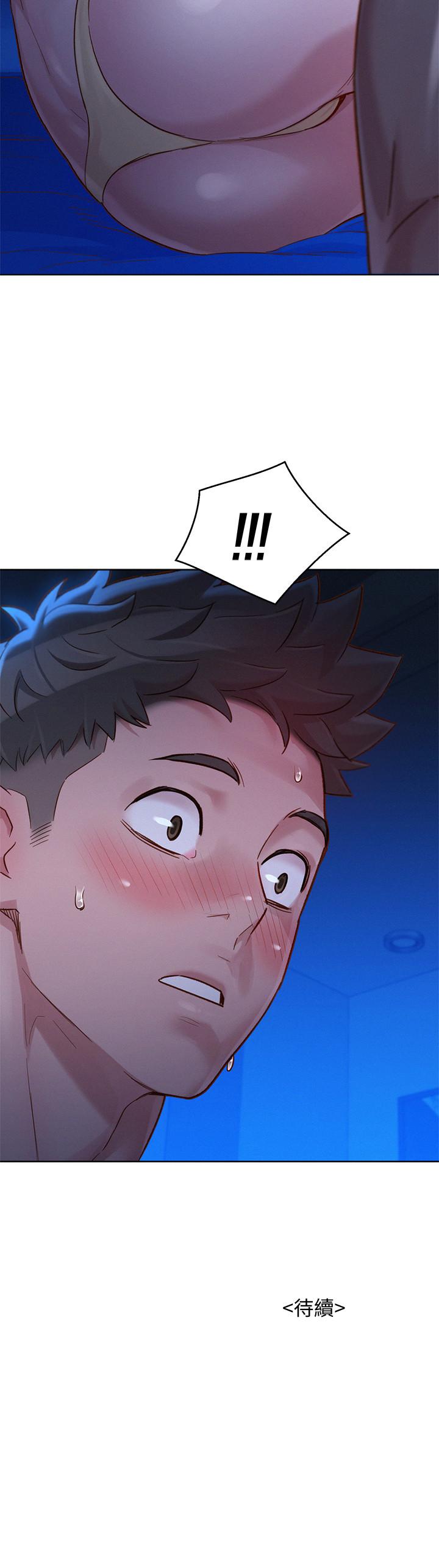 漂亮干姊姊 第134話-志豪二次偷襲的對像是？ 第33页