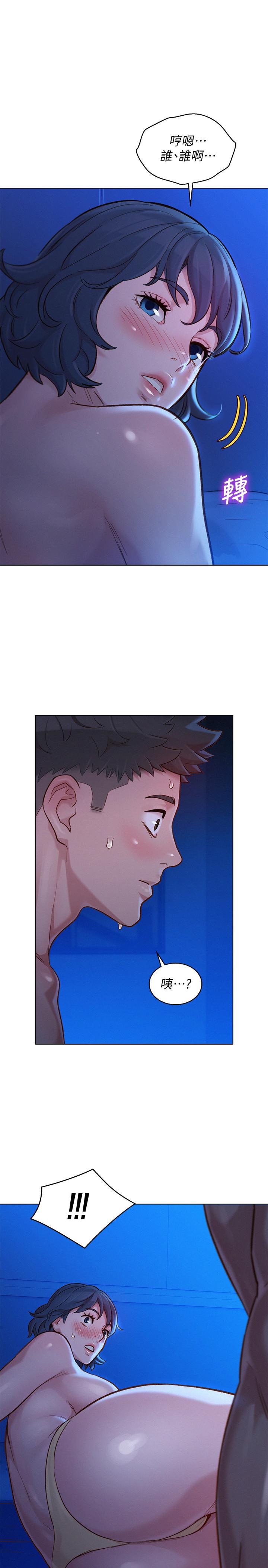 漂亮干姊姊 第135話-多熙下定決心 第1页