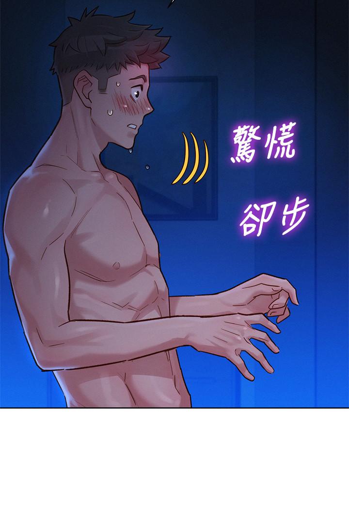 漂亮干姊姊 第135話-多熙下定決心 第5页
