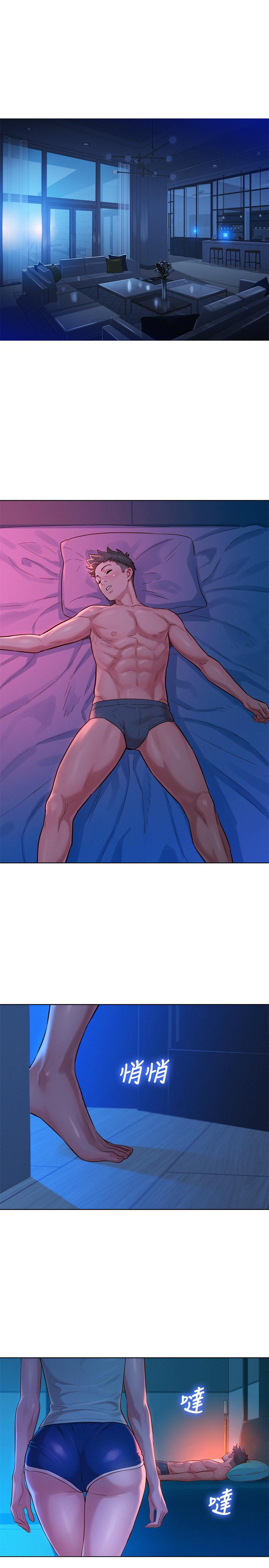 漂亮干姊姊 第135話-多熙下定決心 第22页