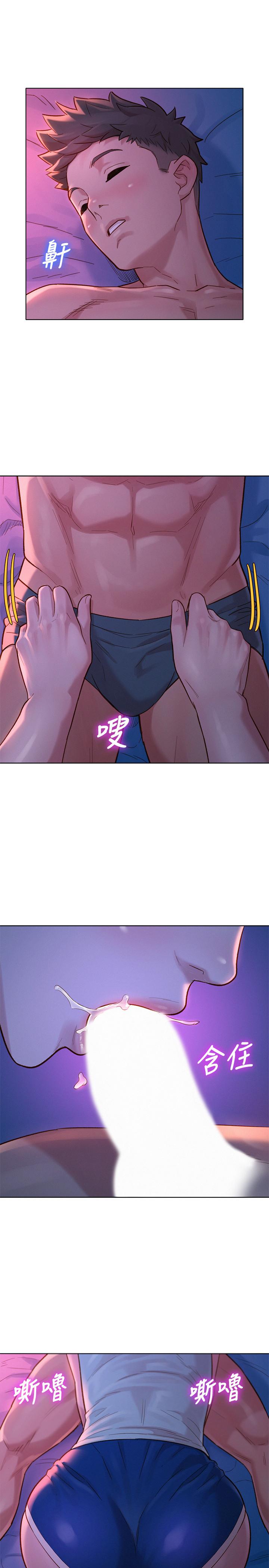 漂亮干姊姊 第135話-多熙下定決心 第24页