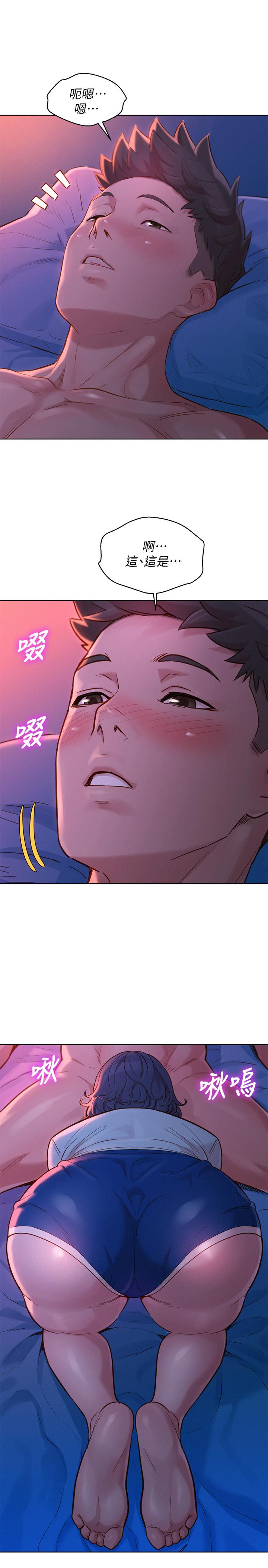 漂亮干姊姊 第135話-多熙下定決心 第27页