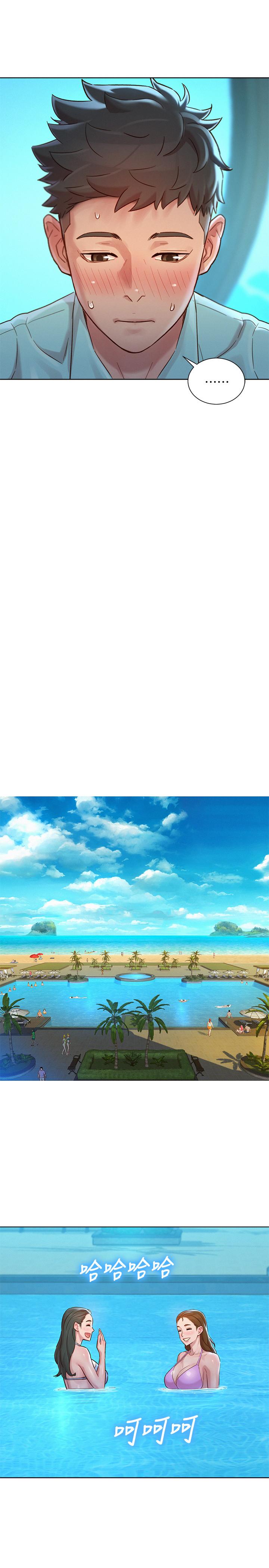 漂亮干姊姊 第136話-得知志豪的心 第26页