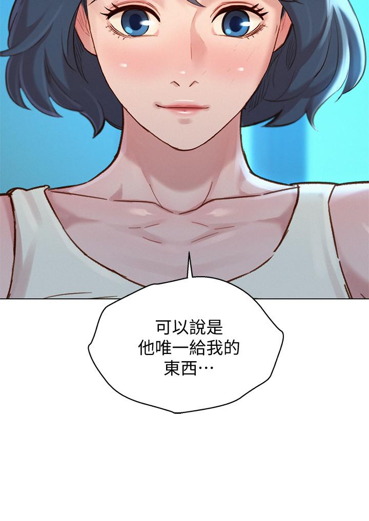 漂亮干姊姊 第136話-得知志豪的心 第25页