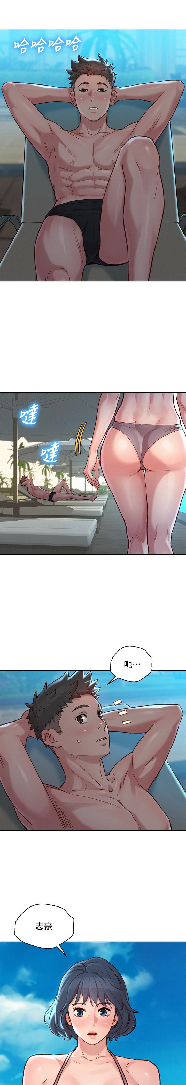 漂亮干姊姊 第136話-得知志豪的心 第27页