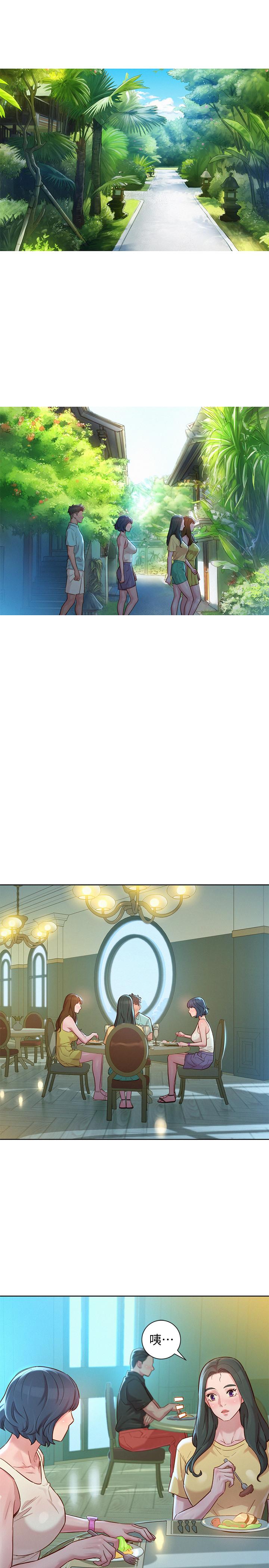 漂亮干姊姊 第136話-得知志豪的心 第23页