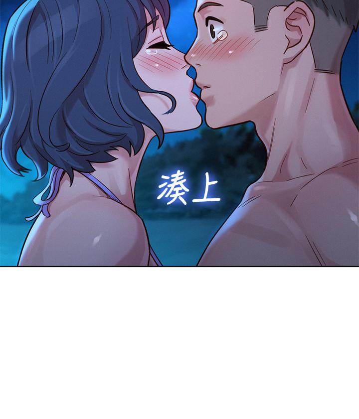漂亮干姊姊 第138話-留給我愛的回憶 第17页